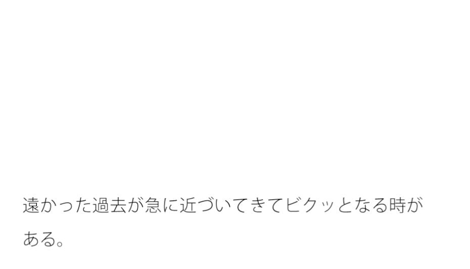 【無料】慢心と安心 どこまで気をつけていけばいいか・・・・・