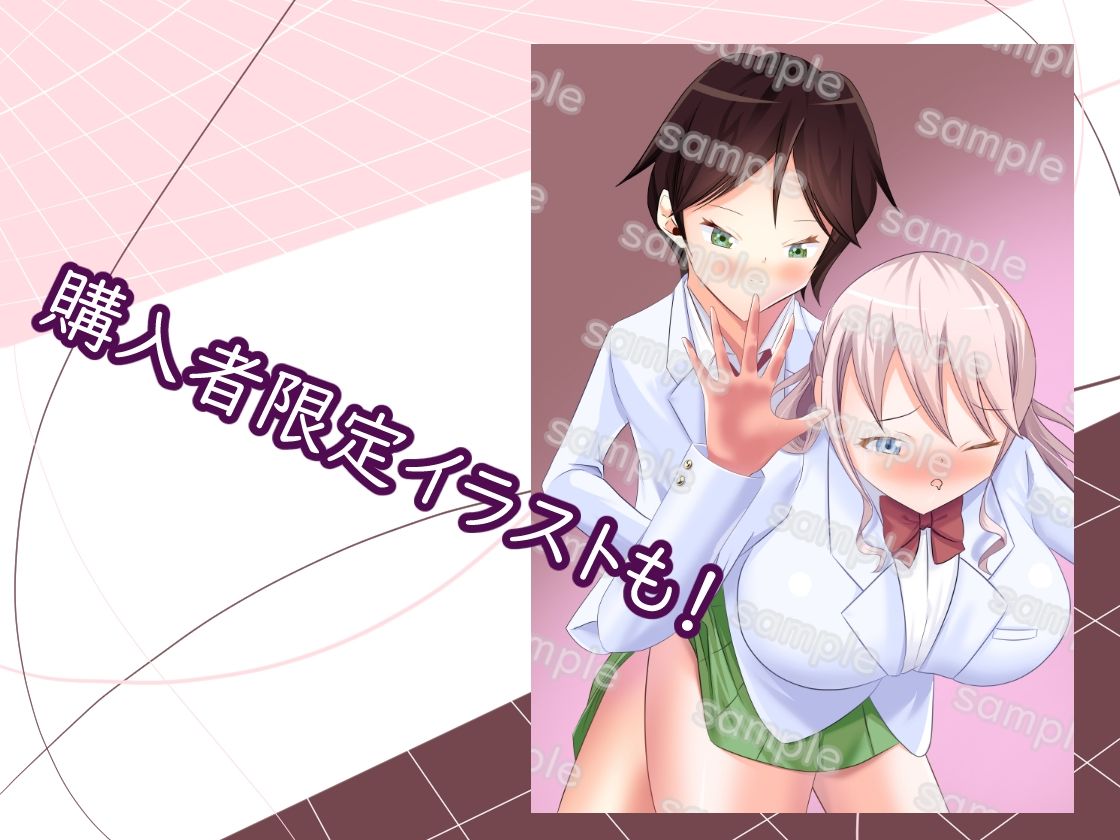 性行為フリーの学校で男の娘に捕まった