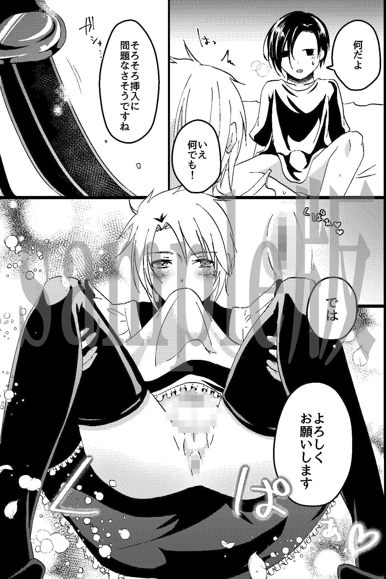 性処理アンドロイド〜叔父から貰った美形エロメイドに人間の快楽を叩き込む〜