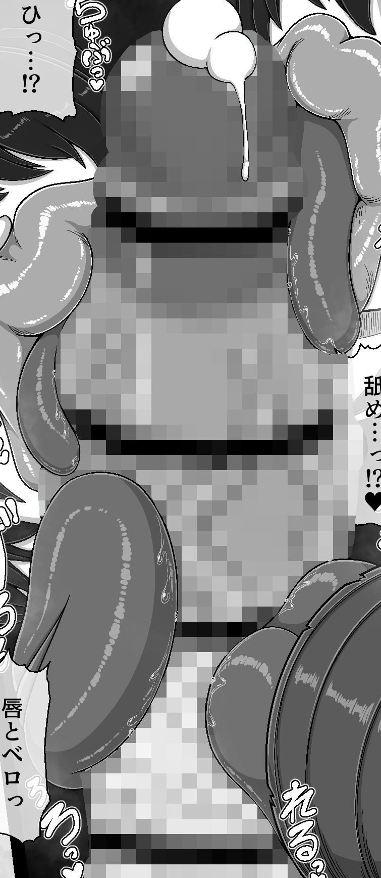 モンスターハウス2