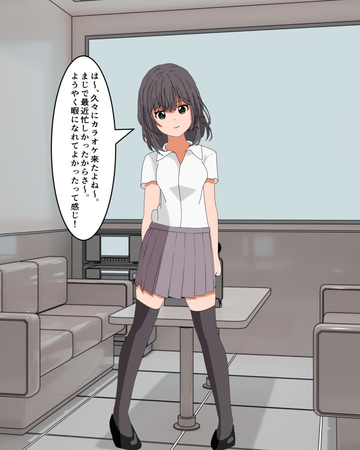 性欲旺盛な頃の話