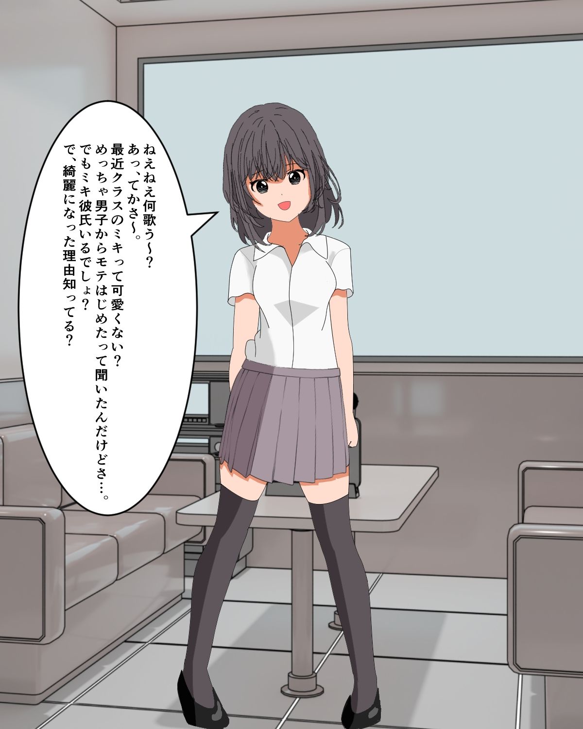 性欲旺盛な頃の話