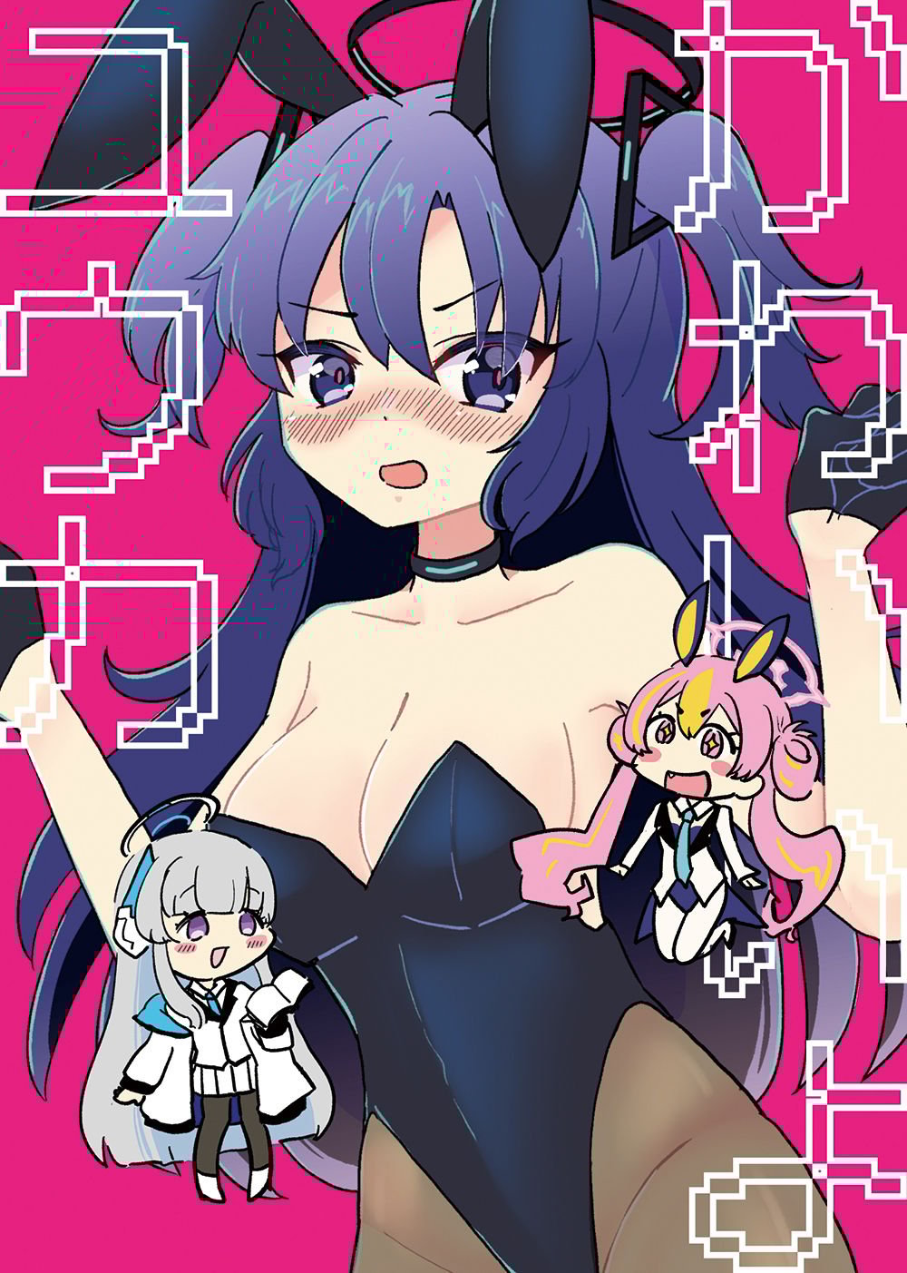 ユウカかわいいよ・4コマ漫画本