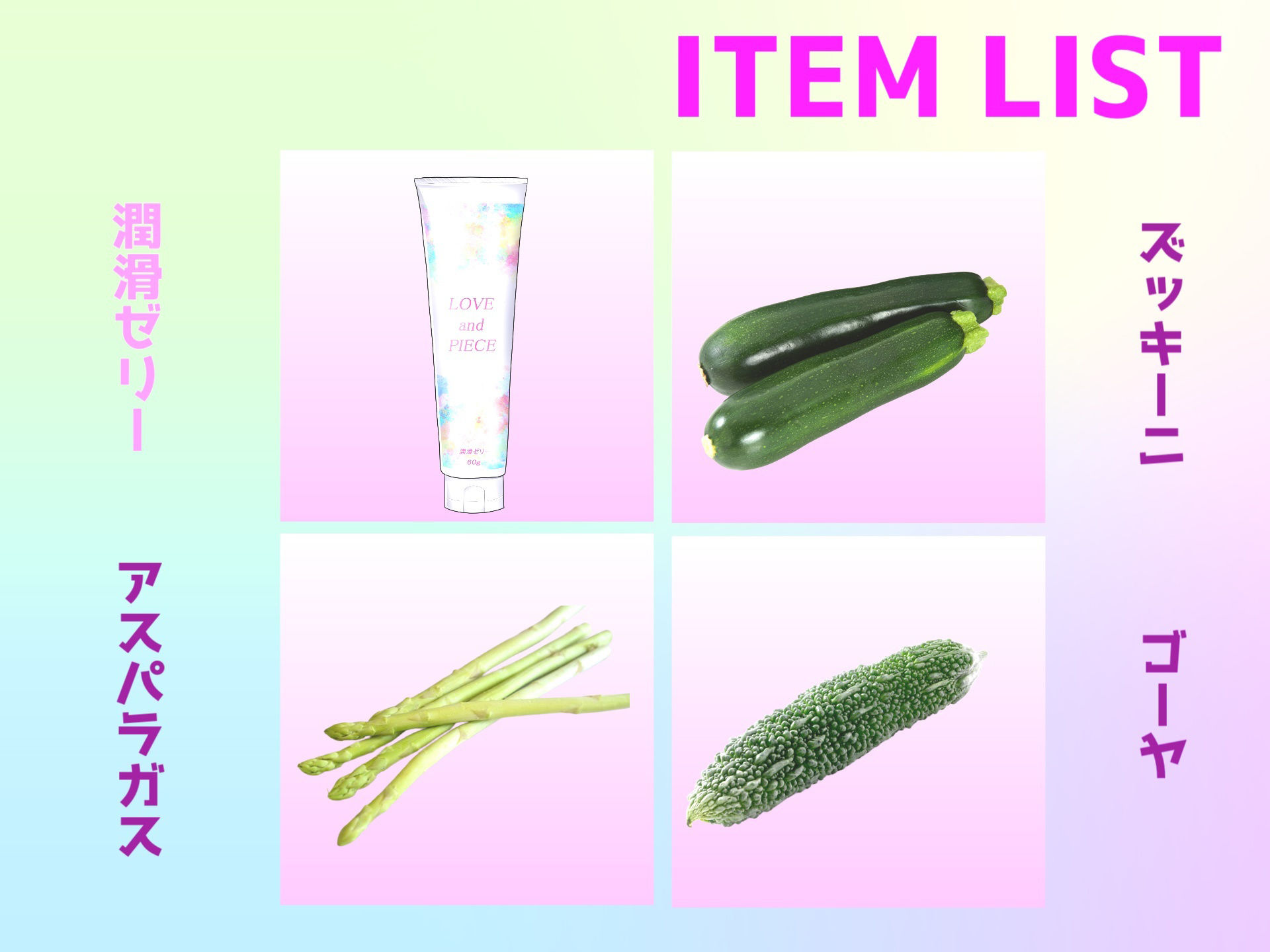 【豪華特典複数あり】【初挑戦！！極太お野菜でオナニー】コリコリきもちぃぃ..イグイグゥ〜低音ボイスで妖艶なお姉さんが3種類の野菜を使っておもらしするまでノンストップオナニー