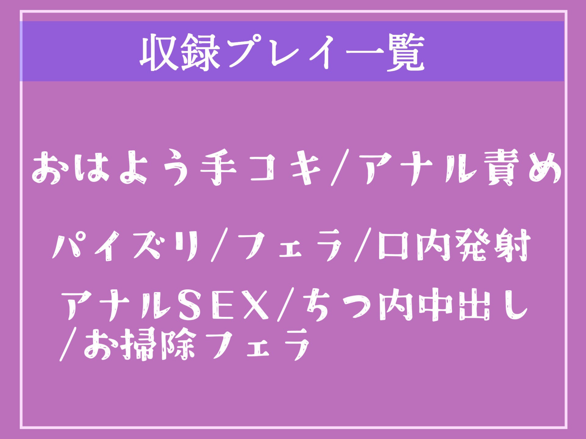 【豪華特典複数あり】性欲が強すぎてご主人さまが逆に性処理に使われる始末な、性欲処理専門の「性欲つよつよ」なふたなり爆乳メイドのデカちんでアナルがガバカバになるまでメス墜ち調教