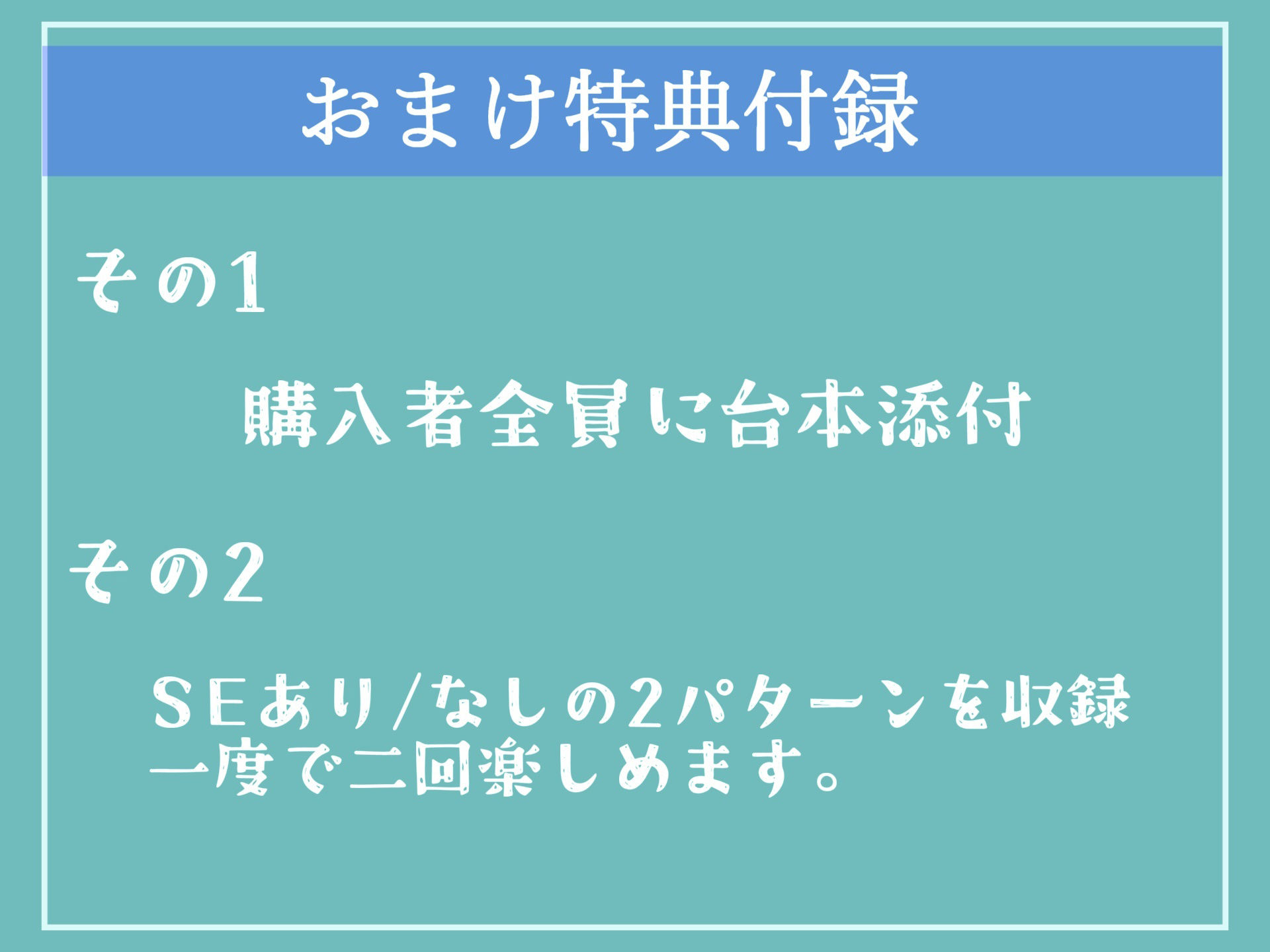 【豪華特典複数あり】性欲が強すぎてご主人さまが逆に性処理に使われる始末な、性欲処理専門の「性欲つよつよ」なふたなり爆乳メイドのデカちんでアナルがガバカバになるまでメス墜ち調教