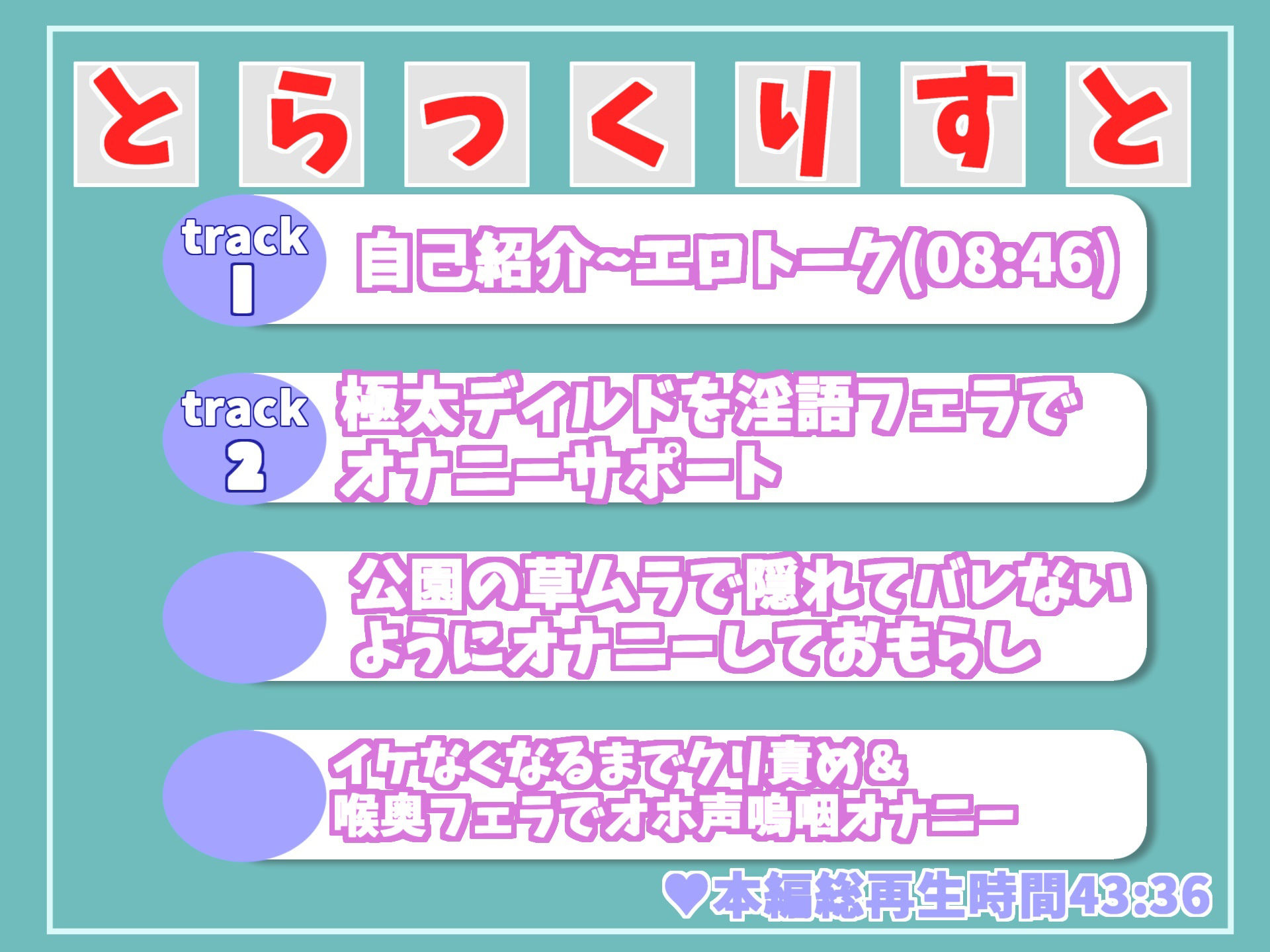 【豪華特典複数あり】オホ声野外de公園オナニー♪ 男性経験無しの処女ロリ娘が学●帰りに制服着用で公園の草ムラで、全裸で開脚くぱぁしながら乳首とクリの全力3点責めおもらしオナニー