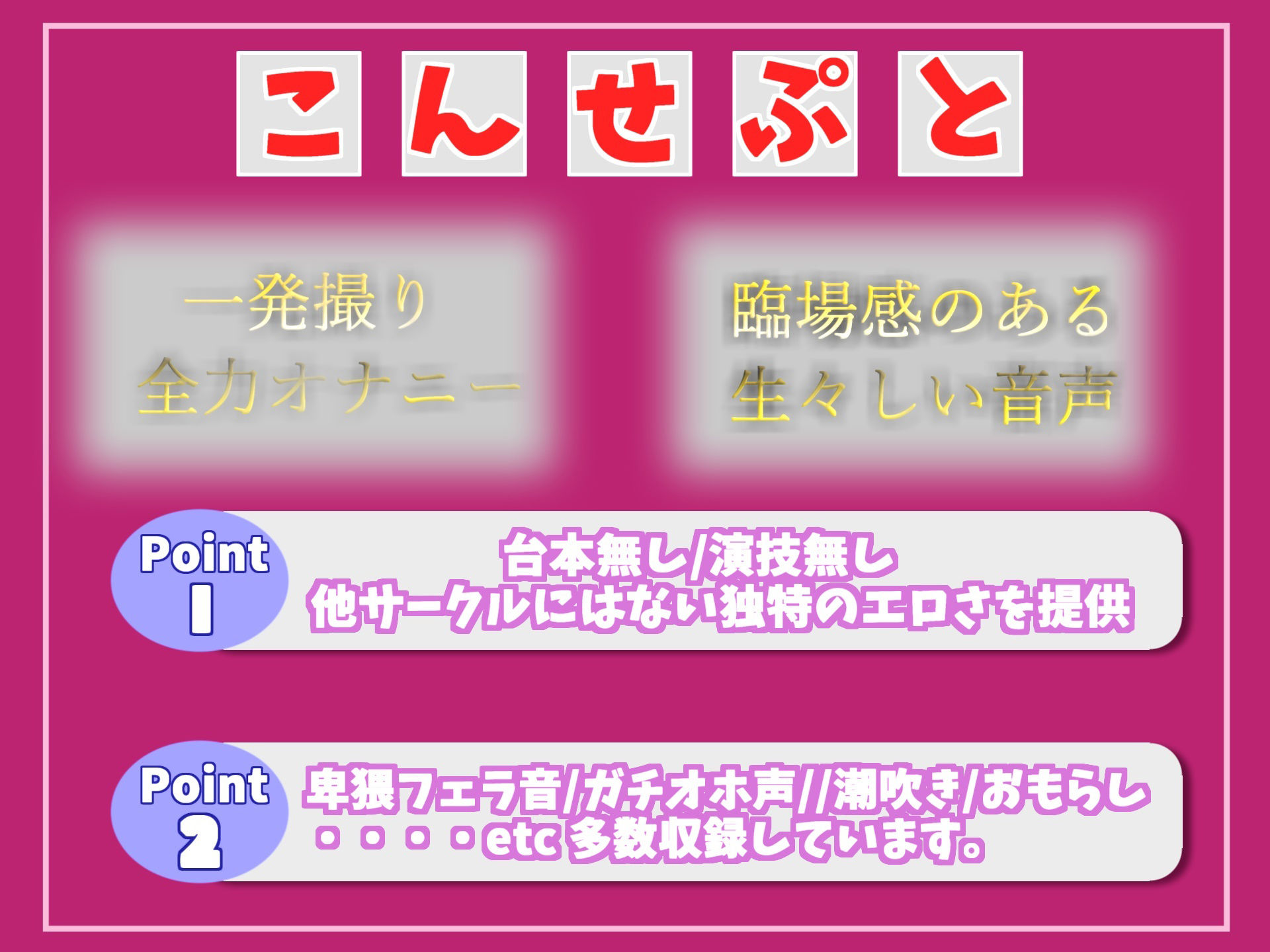【豪華特典複数あり】【ガチおな初挑戦!】ア’ア’ア’...お●んここわれちゃうぅ..ロリ貧乳娘が目隠し&オナ禁セルフ拘束して、全力寸止め我慢オナニーで最後はお●らし大ハプニング!?