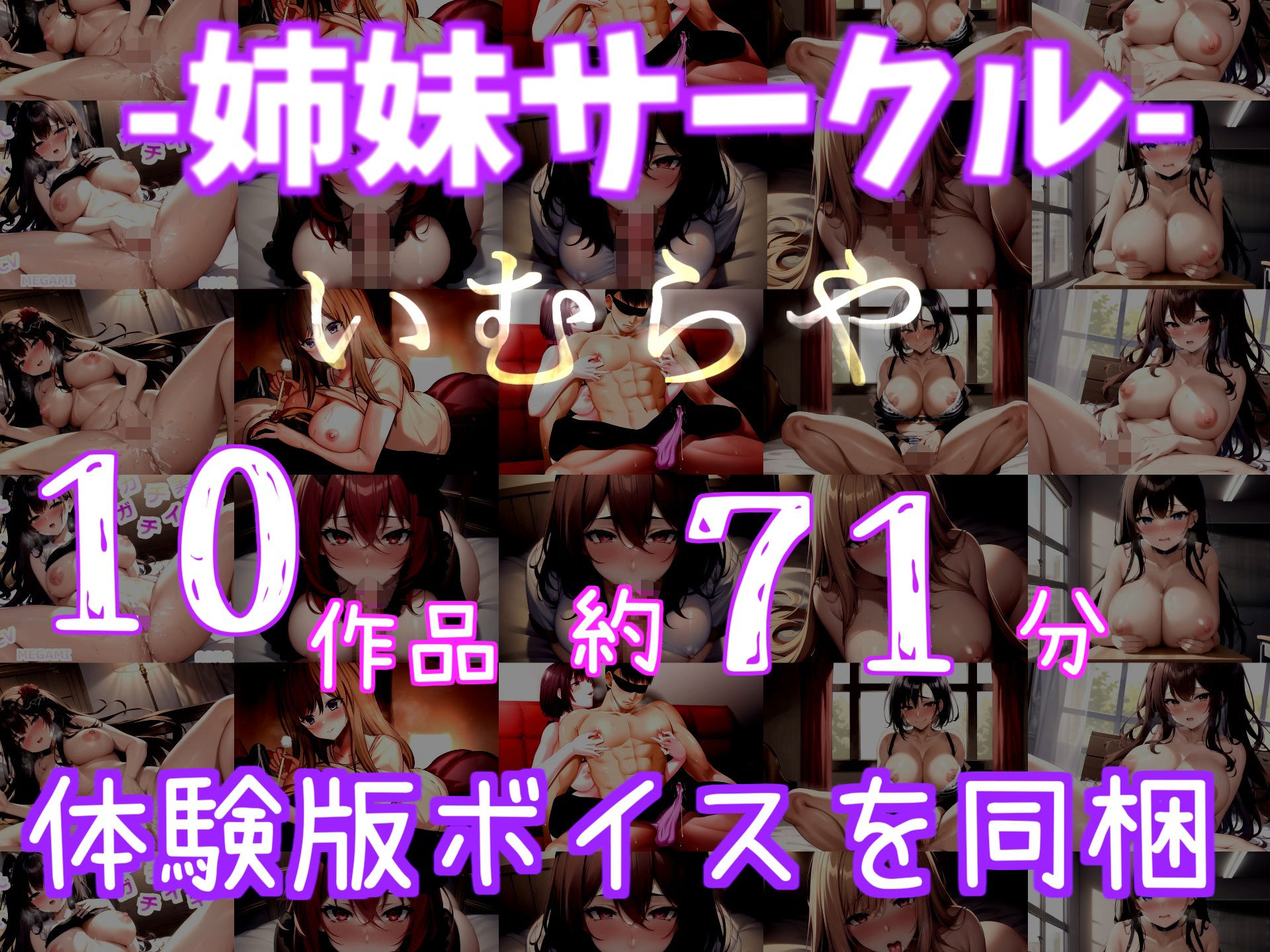 【豪華特典複数あり】【ガチおな初挑戦!】ア’ア’ア’...お●んここわれちゃうぅ..ロリ貧乳娘が目隠し&オナ禁セルフ拘束して、全力寸止め我慢オナニーで最後はお●らし大ハプニング!?