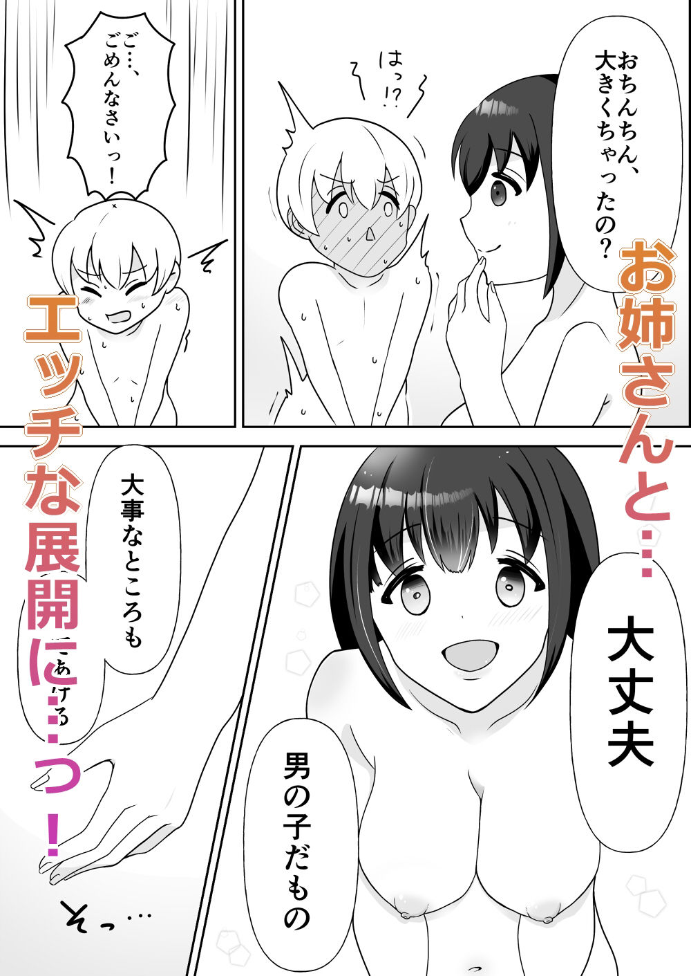 ご飯恵んでもらったら巨乳メイドお姉さんとエッチなことした話