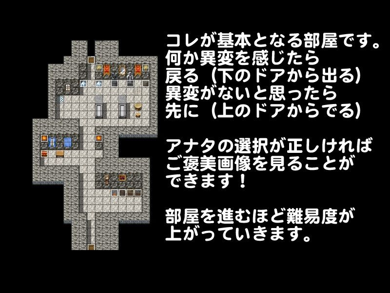 ダンジョンで異変に気付いたら戻るべし