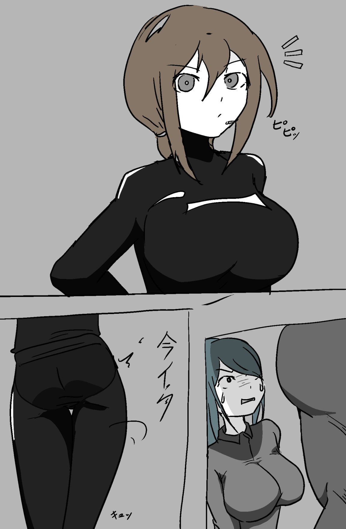 落ち穴