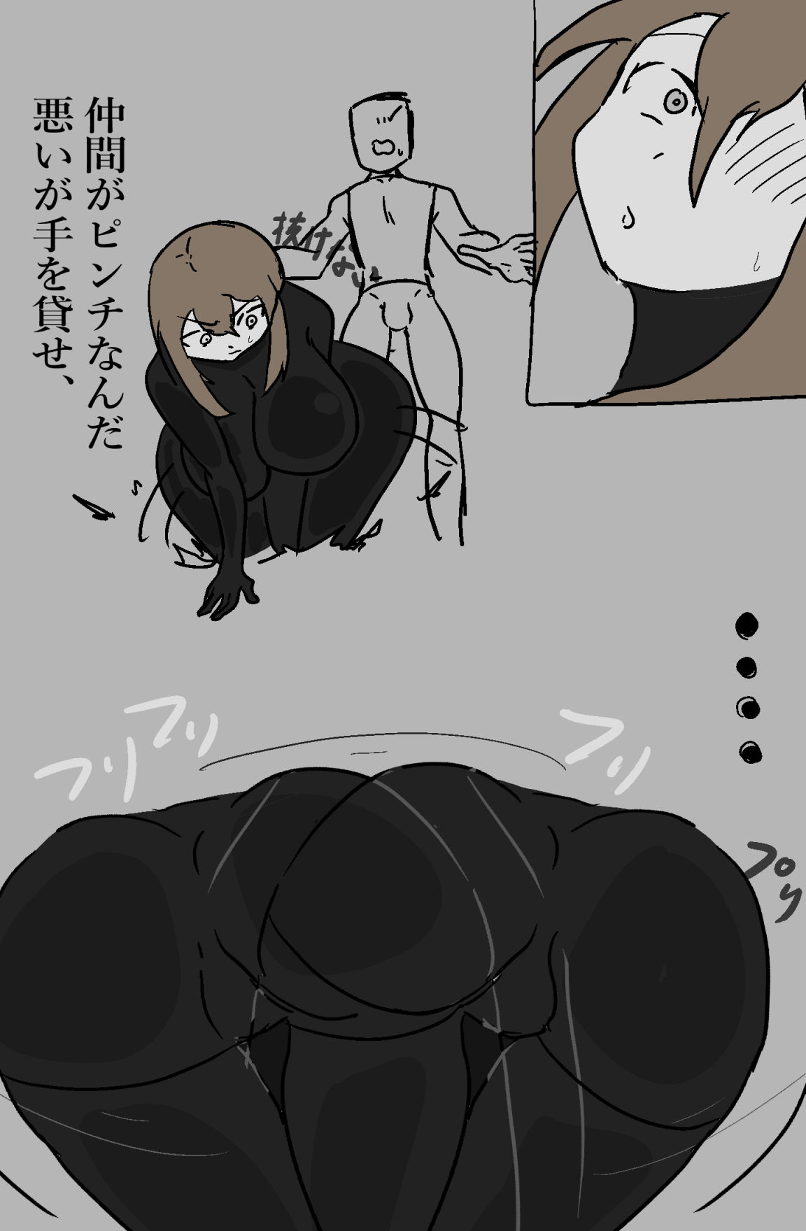 落ち穴