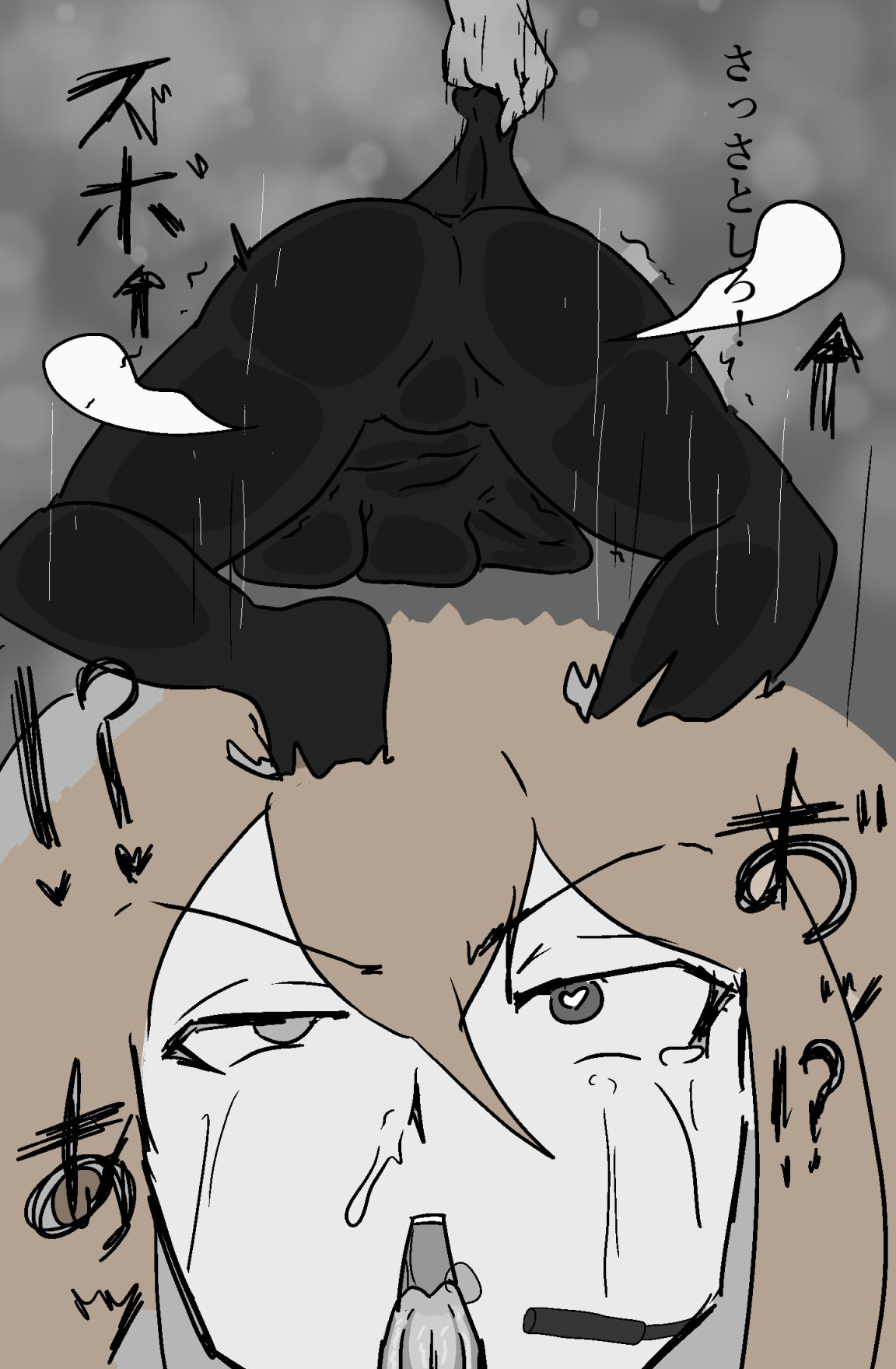 落ち穴
