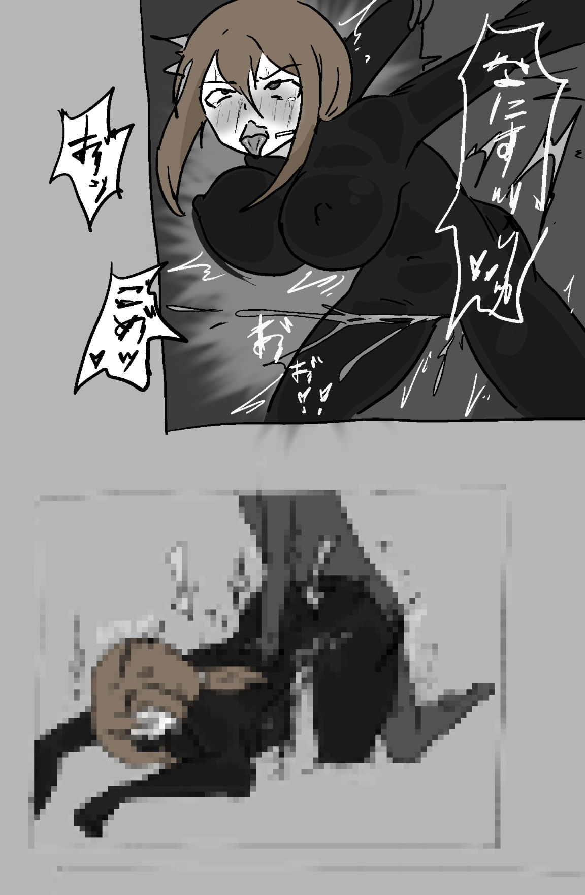 落ち穴