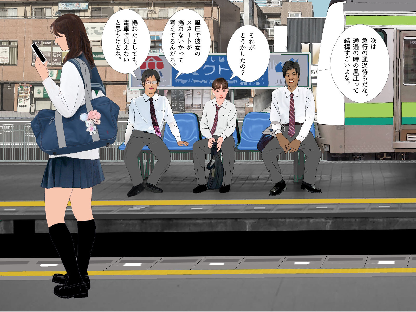 男の娘漫画「僕は着せ替え人形『僕が着せ替え人形になった日』」