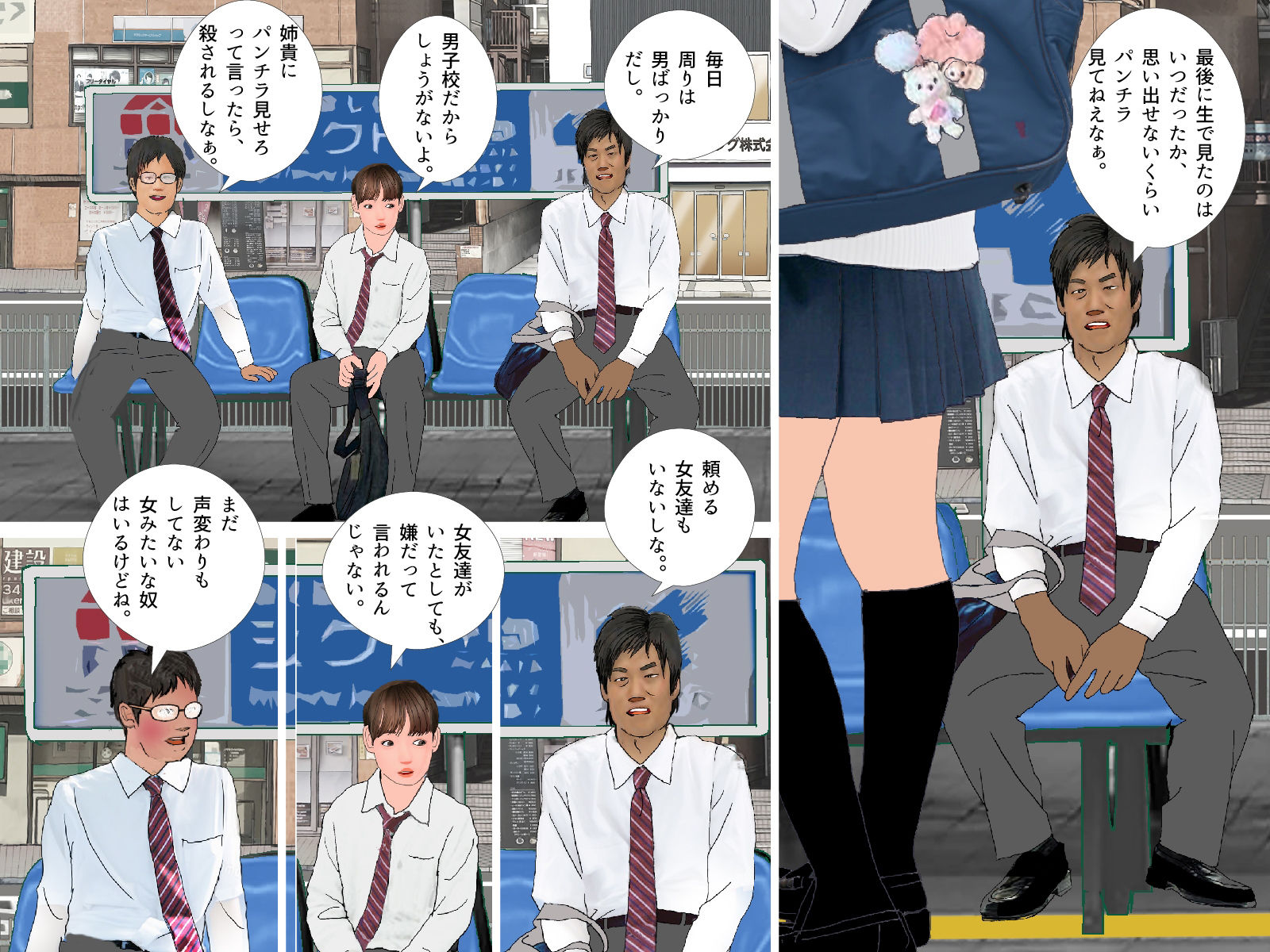 男の娘漫画「僕は着せ替え人形『僕が着せ替え人形になった日』」
