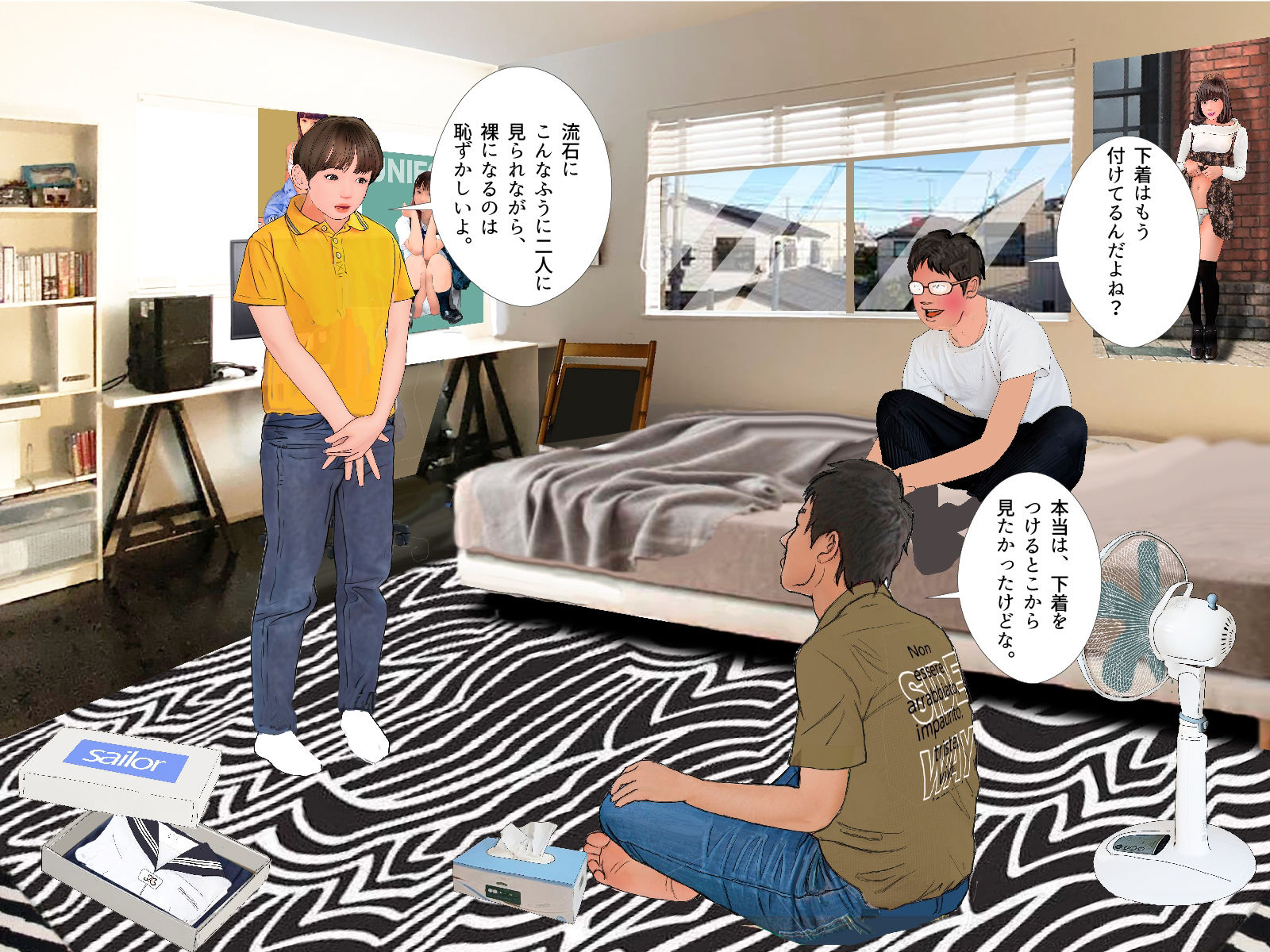 男の娘漫画「僕は着せ替え人形『僕が着せ替え人形になった日』」