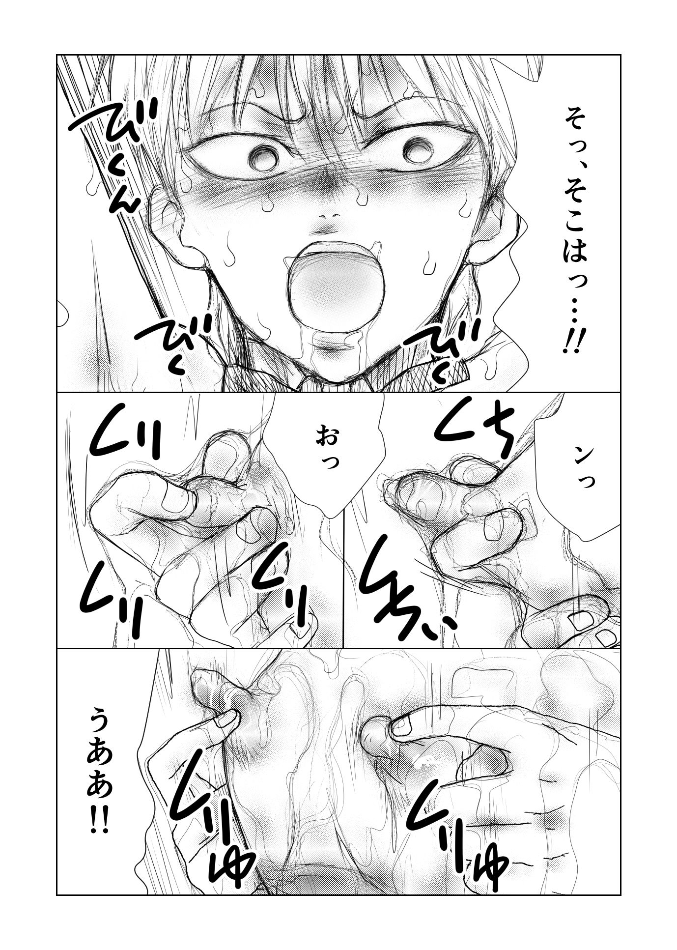 女装バニーボーイ 乳首だけでイく