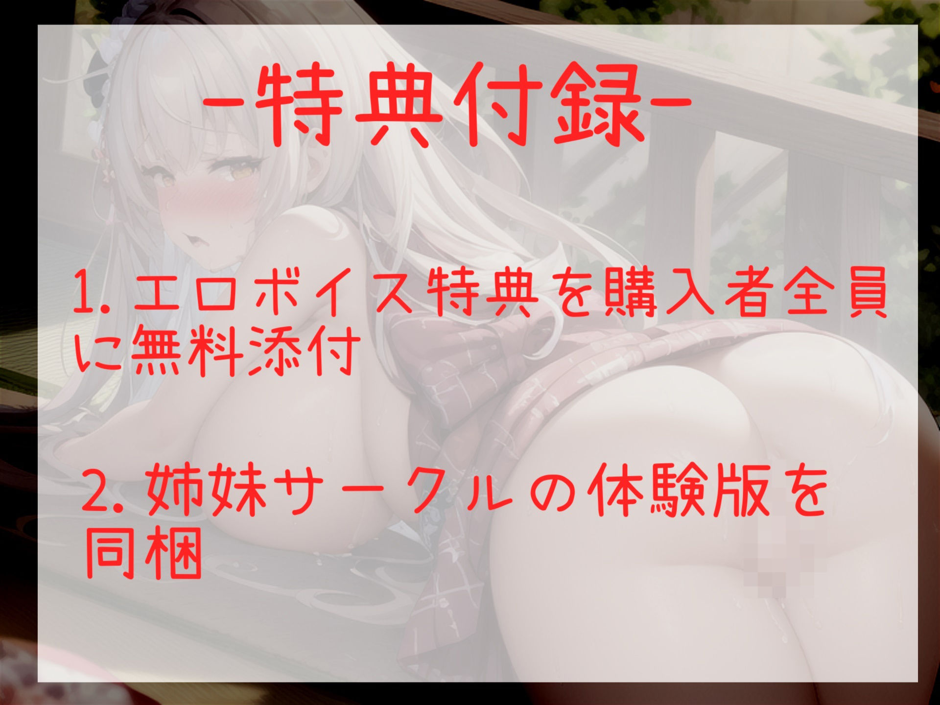 【豪華特典複数あり】【腫れあがるまで乳首責め】乳首...とれちゃうぅぅ...イグイグゥ〜真正ロリ娘のオナ配信実況 ひたすらクリ乳首の3点責めノンストップオナニーでおもらし大洪水