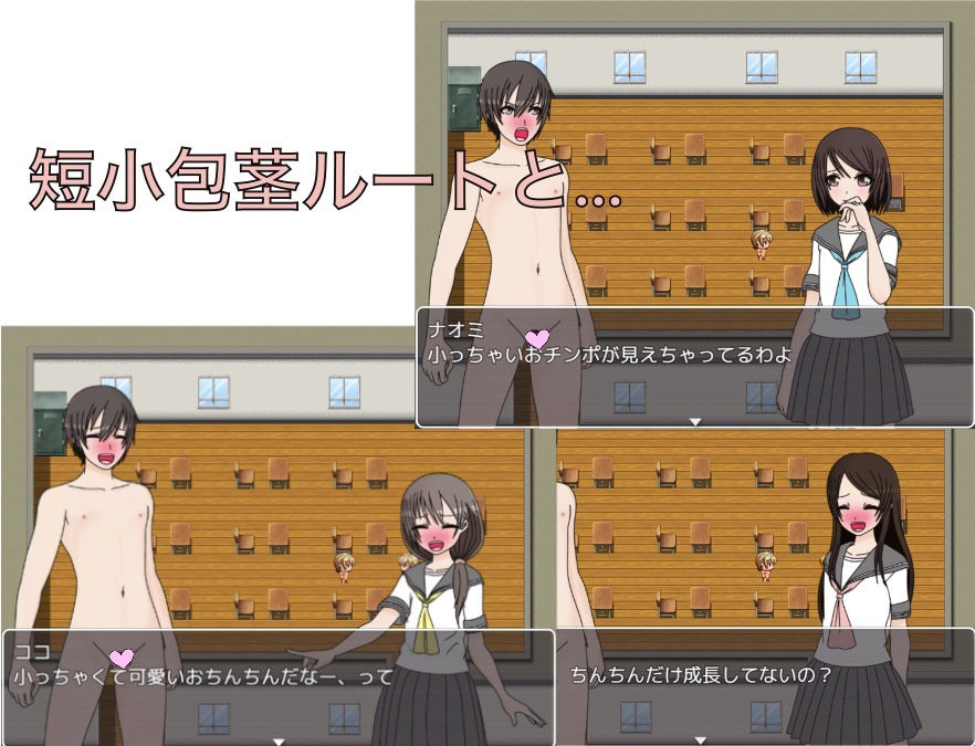 三者三様 みんなのリアクション JK編