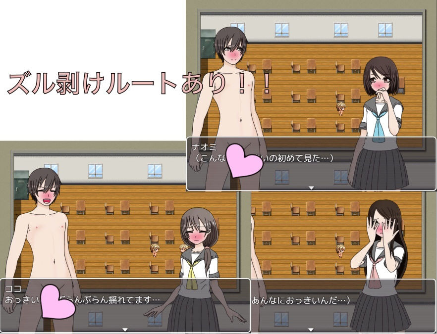 三者三様 みんなのリアクション JK編