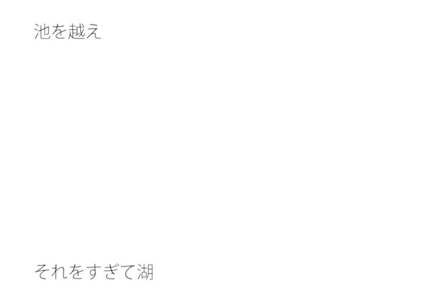 【無料】自分の特技と分厚い朝