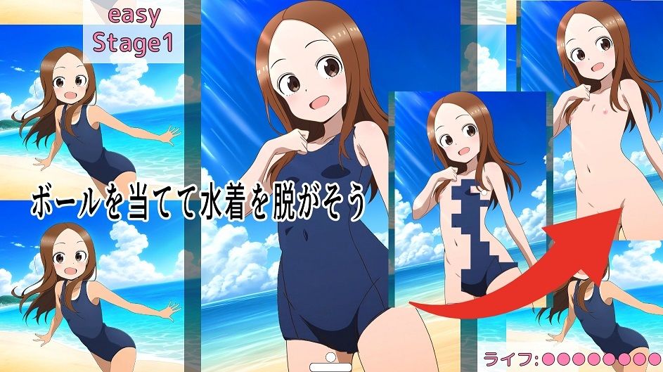 ぬがされ上手の高木さん