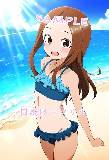 ぬがされ上手の高木さん