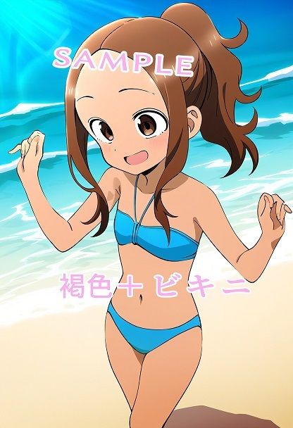 ぬがされ上手の高木さん