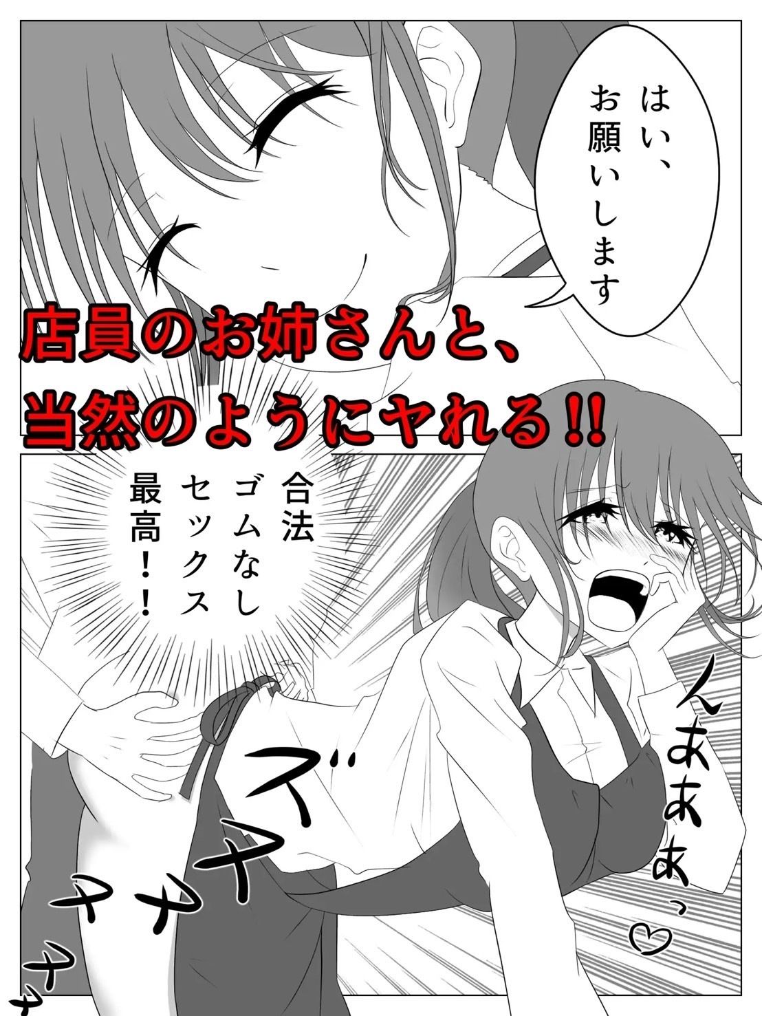 支払いはpanpanで！