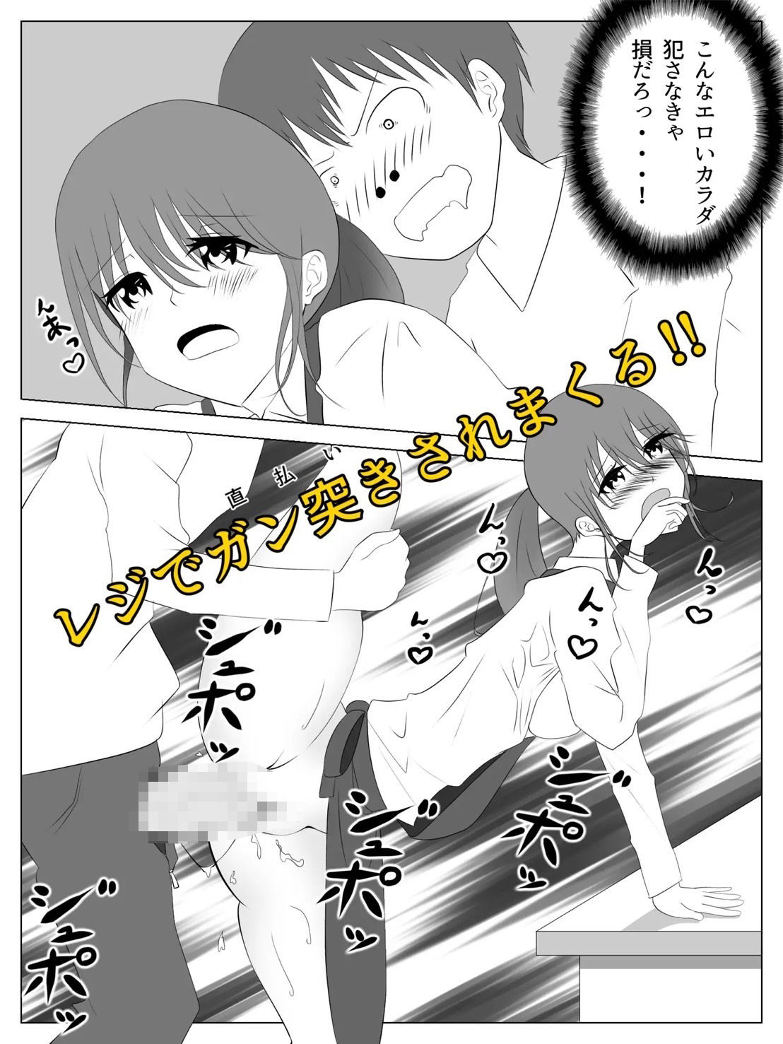 支払いはpanpanで！