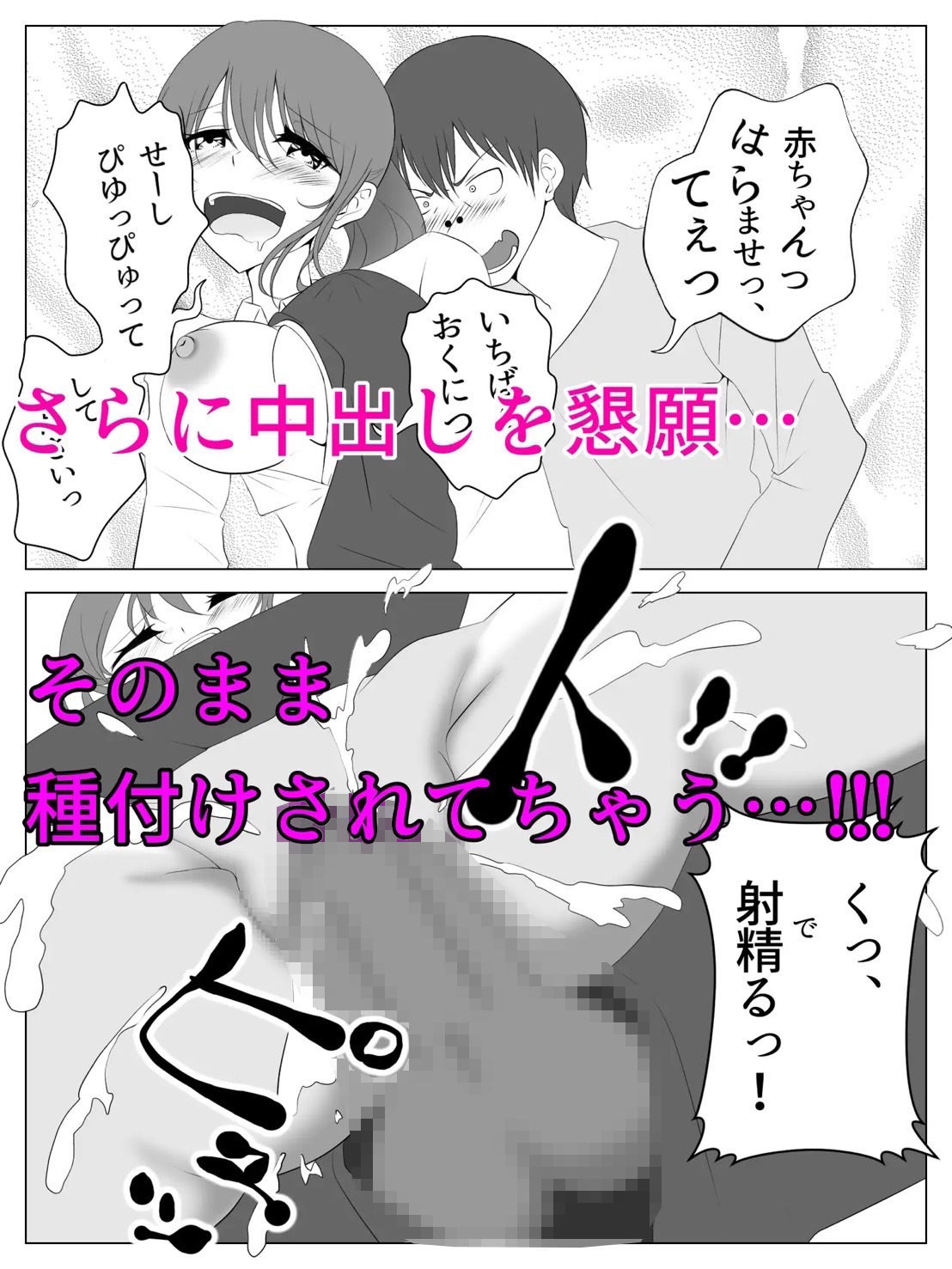 支払いはpanpanで！