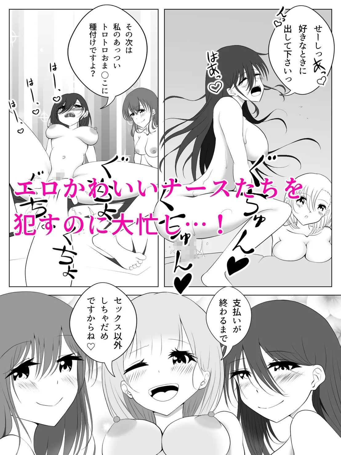 支払いはpanpanで！