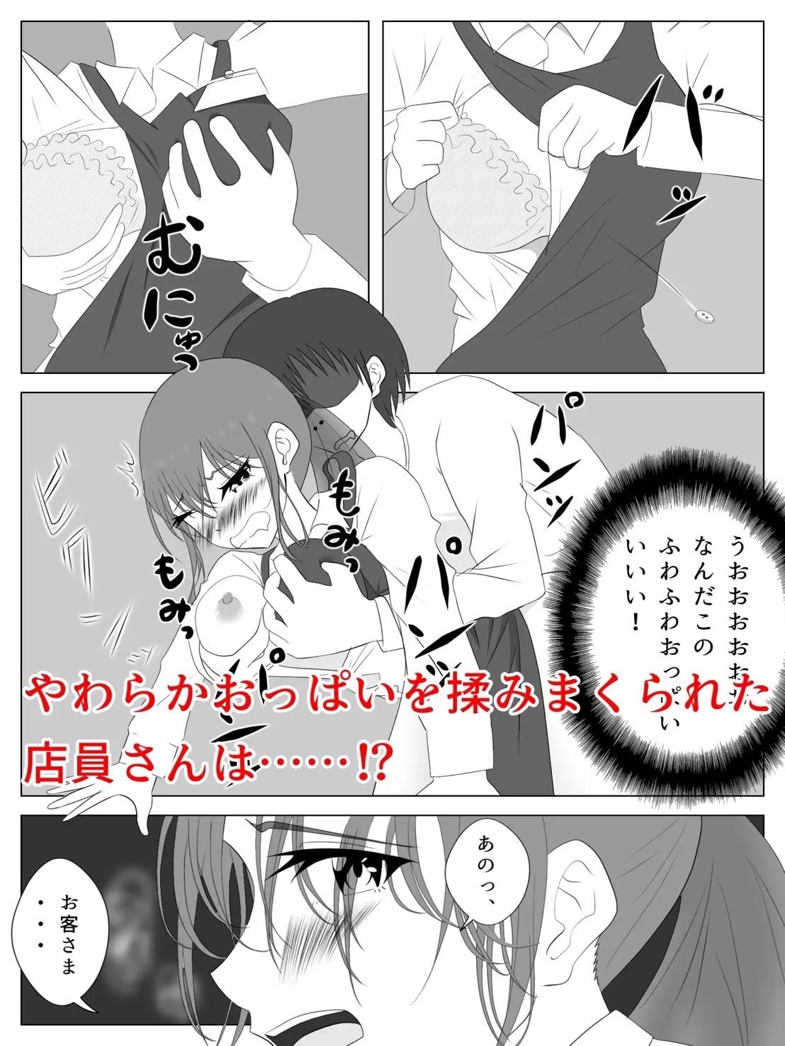 支払いはpanpanで！