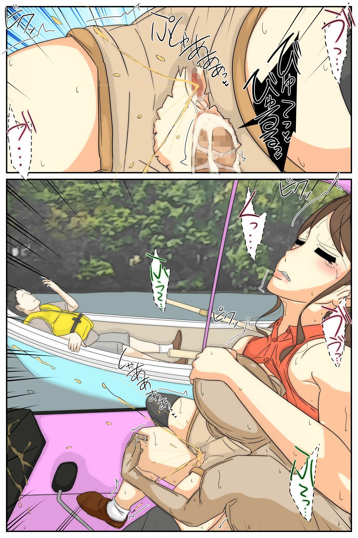 ぼくのママがおじいちゃん一味にヤりたい放題されました。 中編