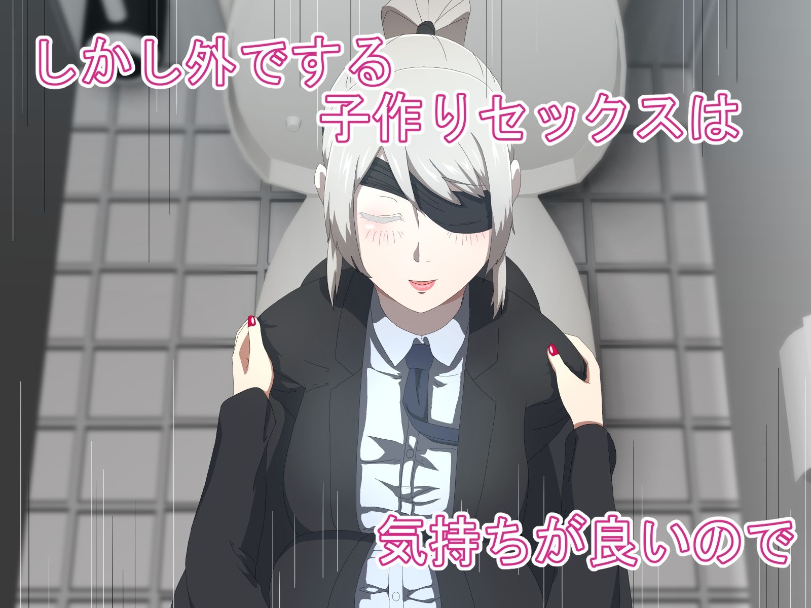 盲目剣師とふたなり魔術師の日常