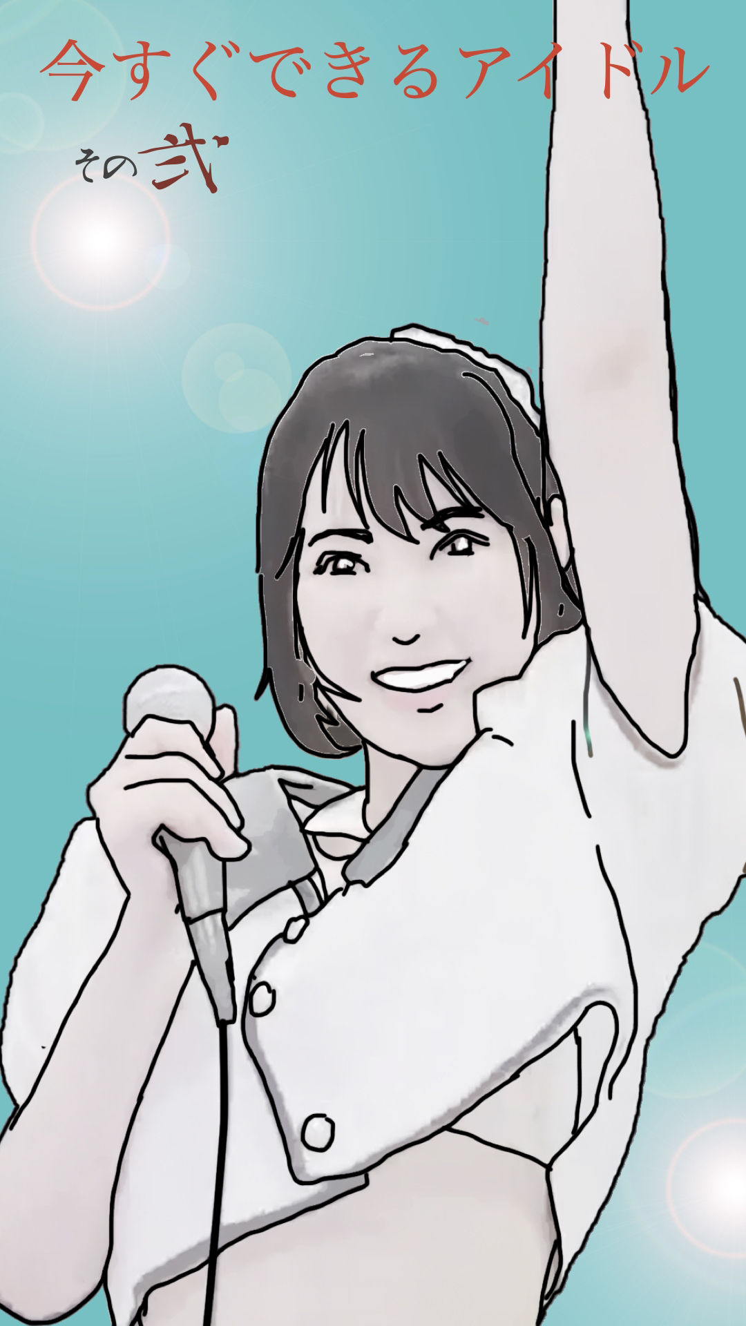 4コマエロマンガその弐