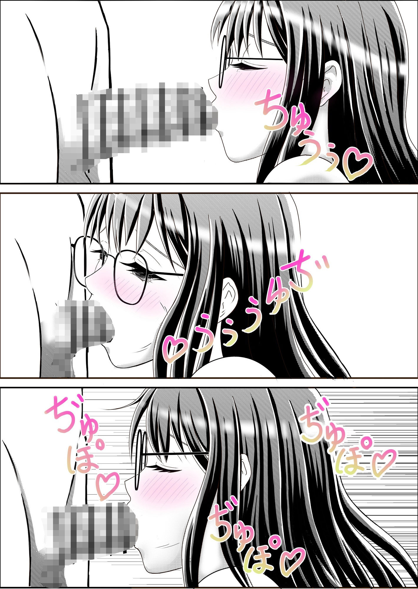 地味子を拾った