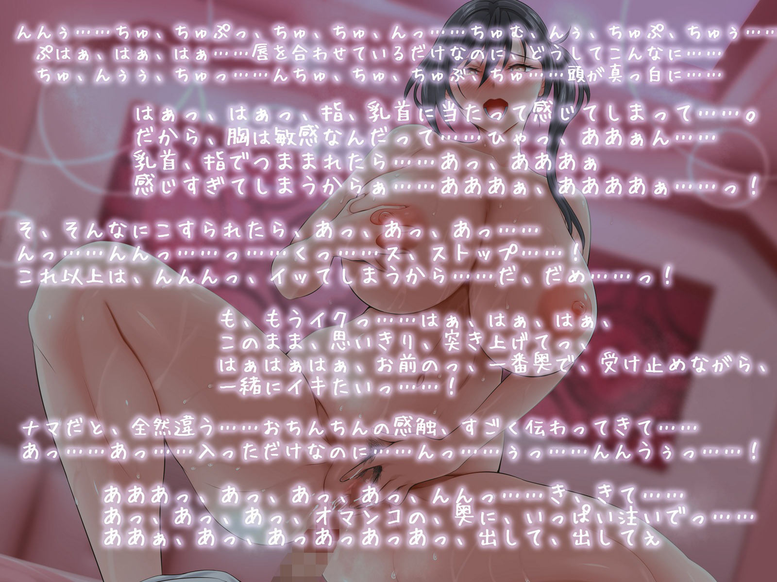 憧れのアラサー爆乳美人教師と卒業記念の筆おろしSEX