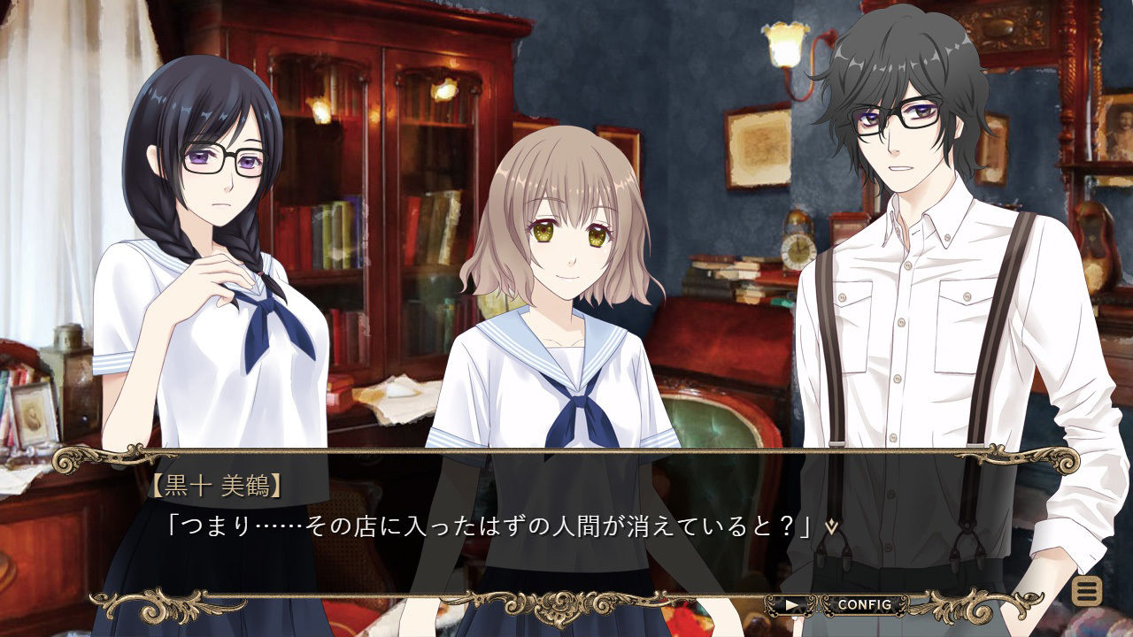 KOKUTOU -謎の多い骨董品店-【Mac版】