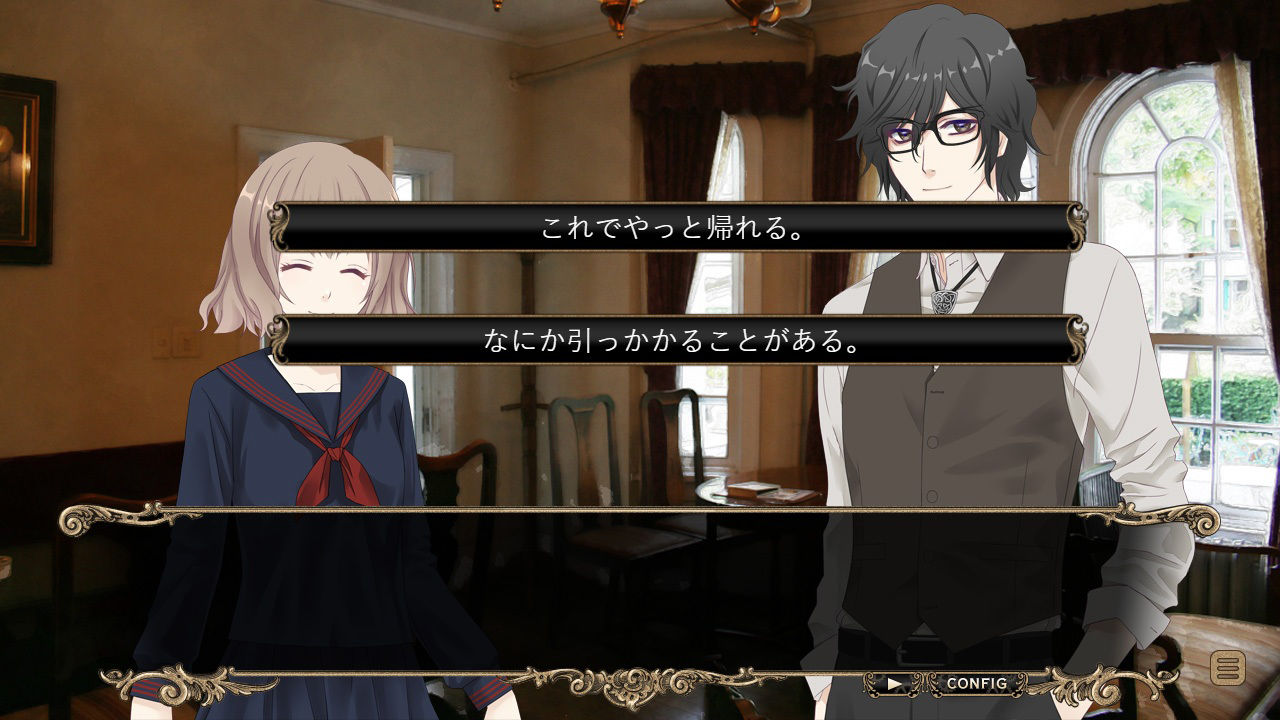 KOKUTOU -謎の多い骨董品店-【Mac版】