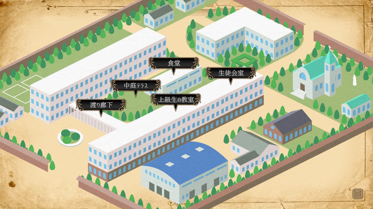 KOKUTOU -謎の多い骨董品店-【Mac版】