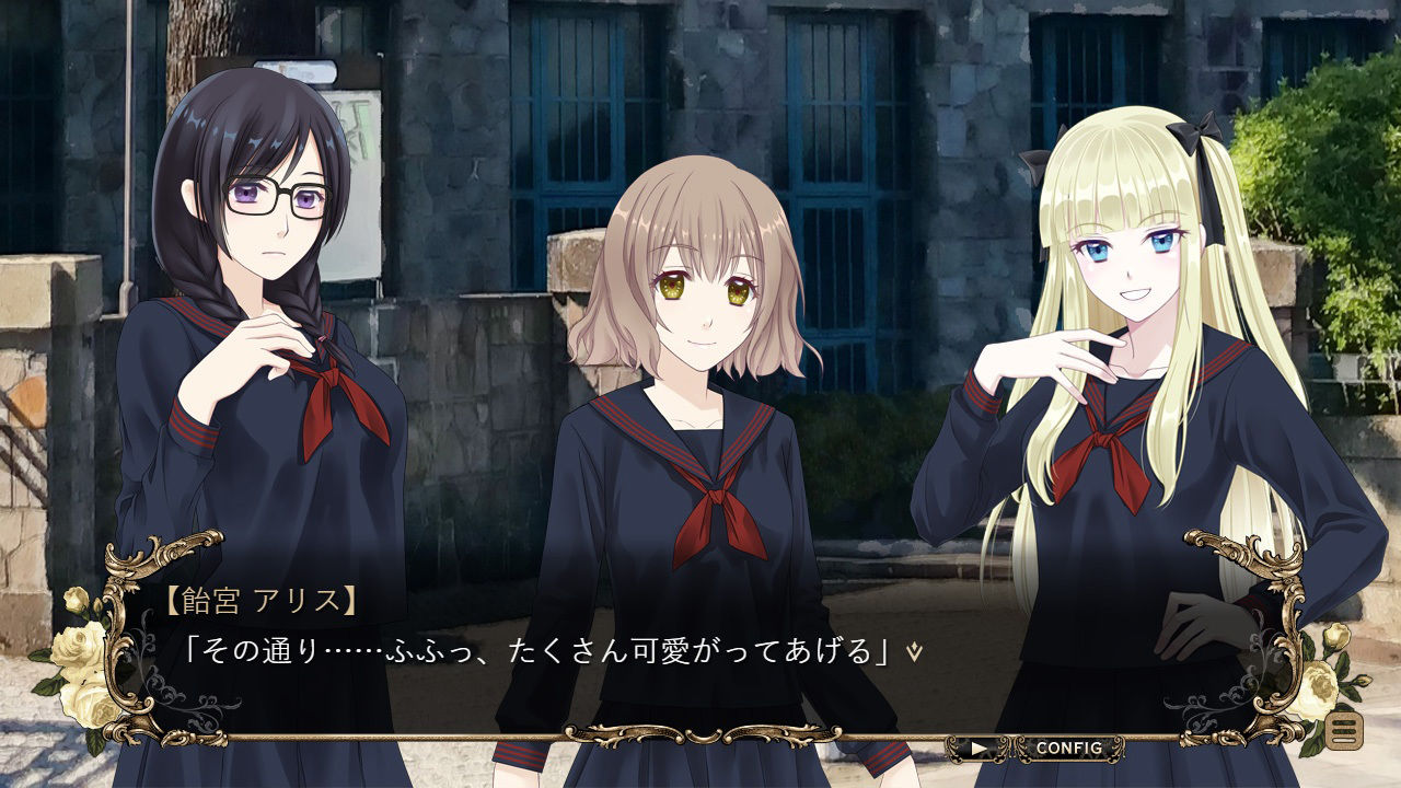 KOKUTOU -謎の多い骨董品店-【Mac版】