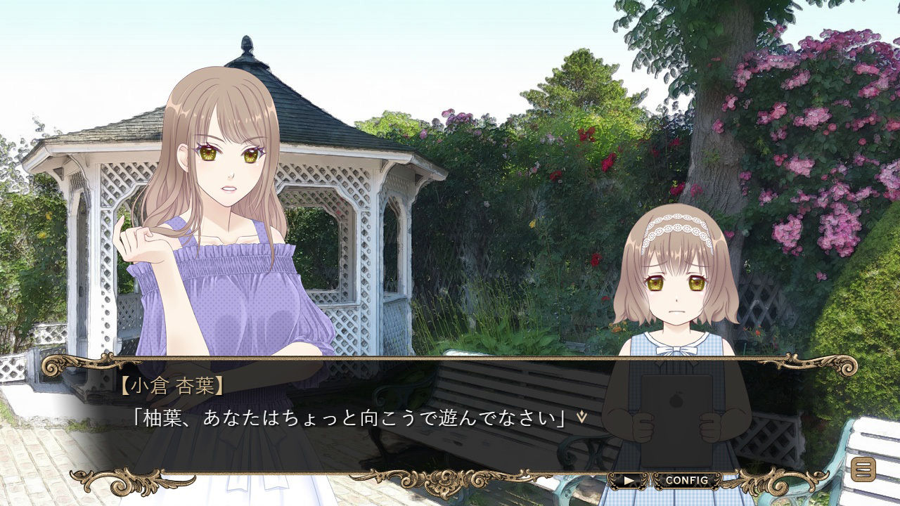 KOKUTOU -謎の多い骨董品店-【Mac版】