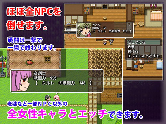 パーティー追放〜復讐のセックス生活!