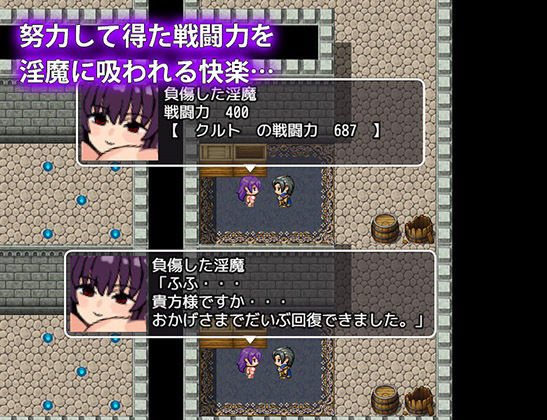 パーティー追放〜復讐のセックス生活!