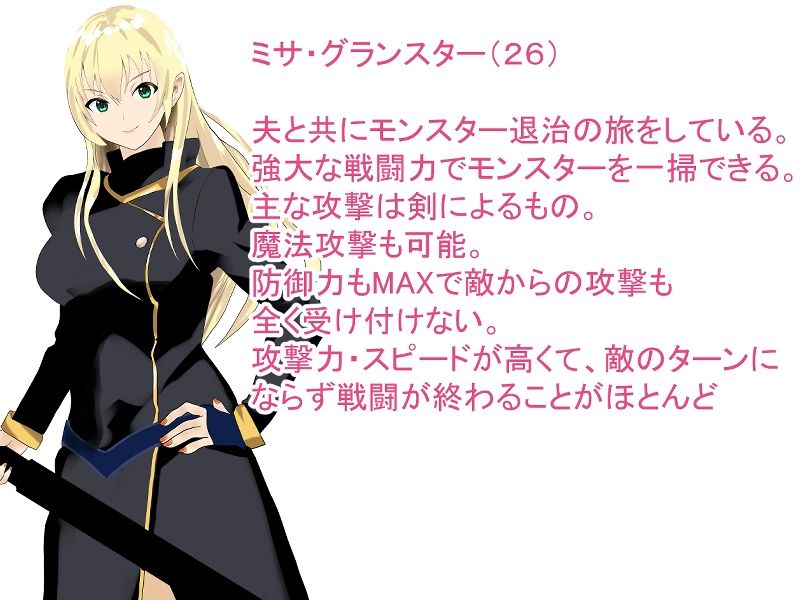 ブルマでうねうね触手マッサージ！