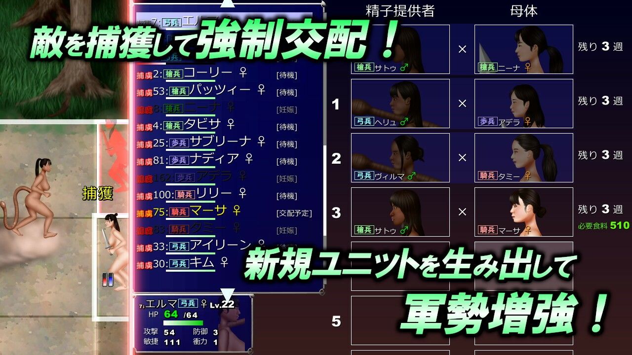 森林の侵略者シンネミア（通常版）