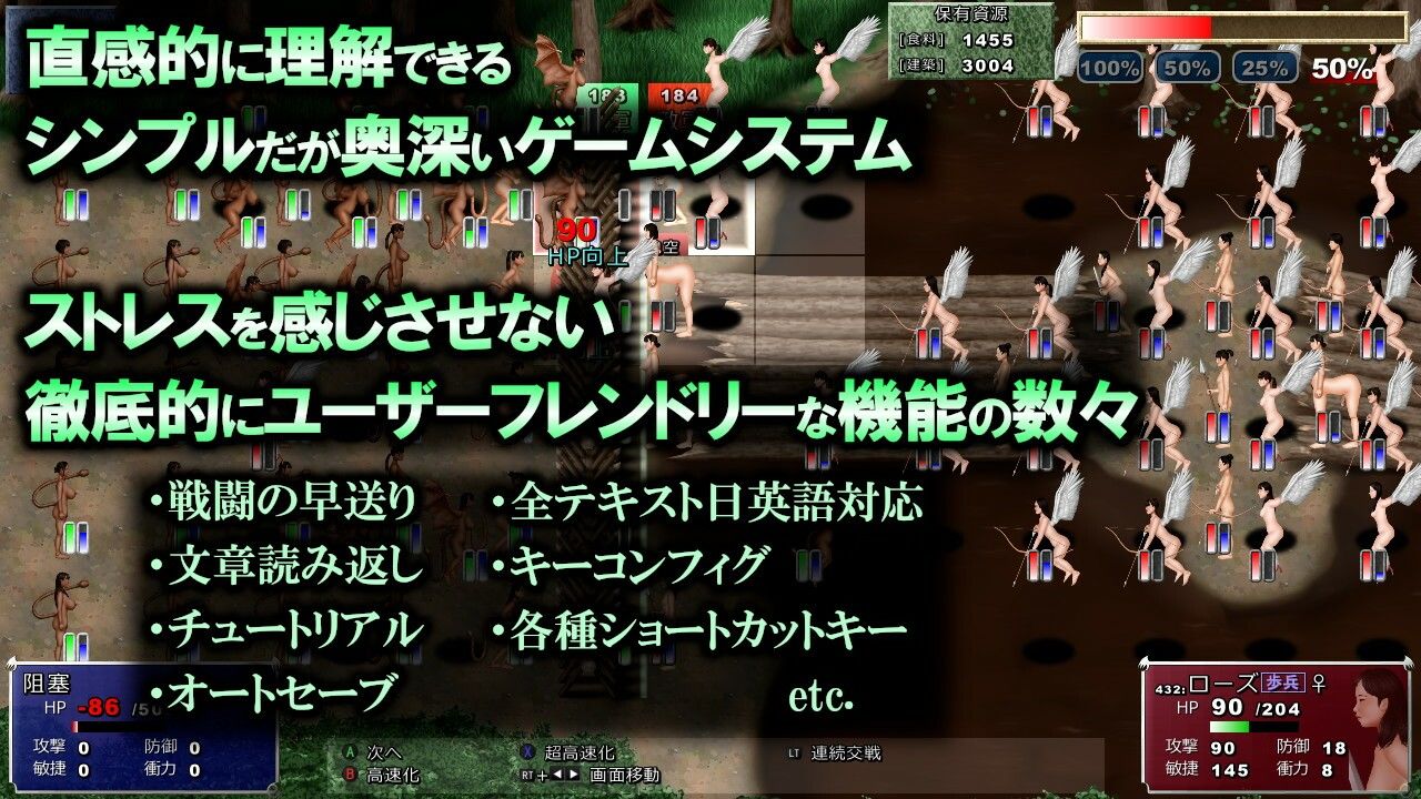 森林の侵略者シンネミア（通常版）
